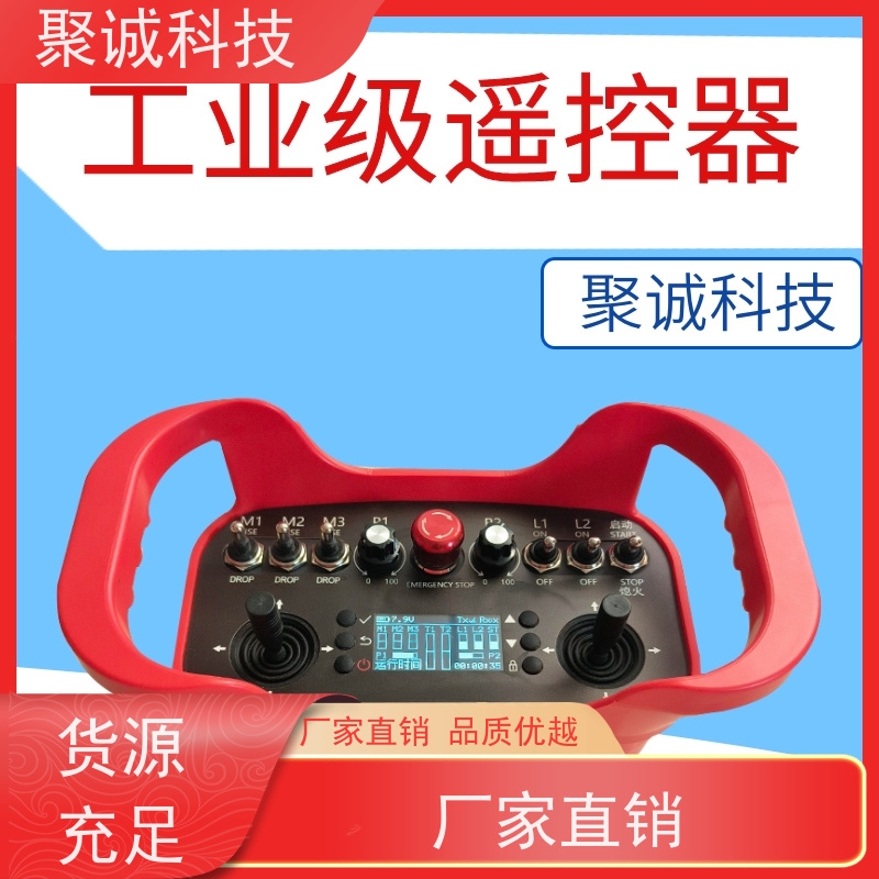 电动地平车 工业级电动平车 厂区车间重型搬运车 10吨载重 遥控操作