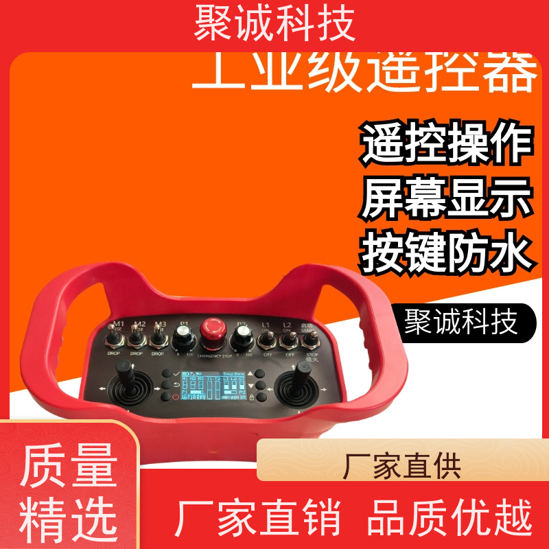云石 电动遥控控制 电缆卷线器 工业级 视觉整洁