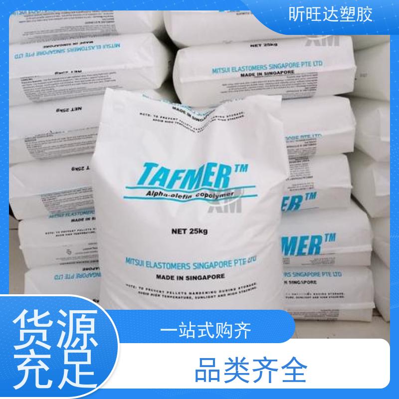 韩国LG化学医用级POE 吹塑级/挤出级用于运动鞋底发泡中底、大底等
