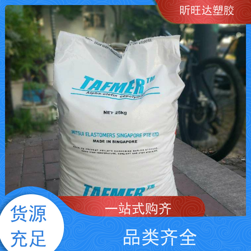 美国陶氏医用级POE 高强度/高流动应用于绝缘层和护套