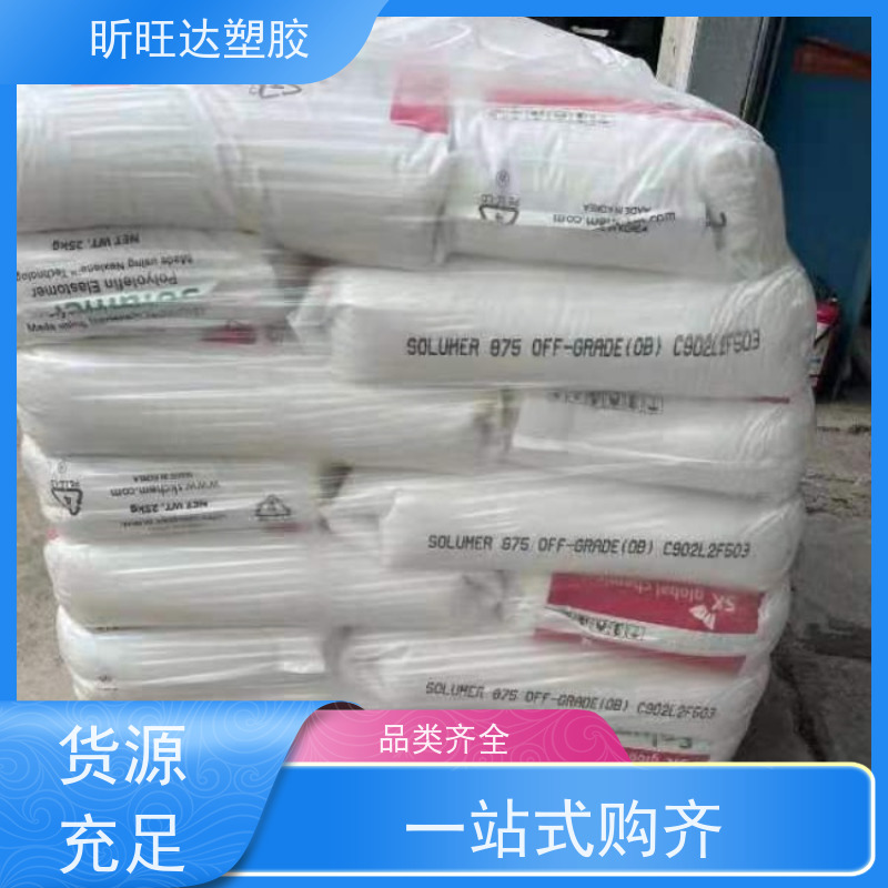 三井化学抗紫外线POP 吹塑级/挤出级适合低烟无卤阻燃料