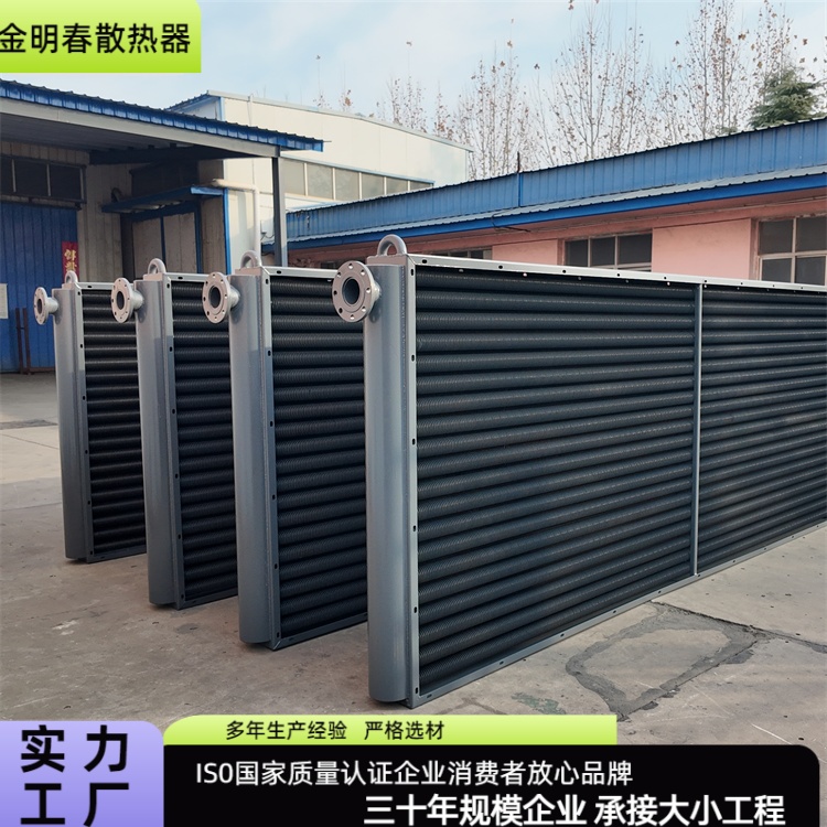 金明春 源头厂家 不锈钢翅片管换热器 结构简单易维护 加工定做