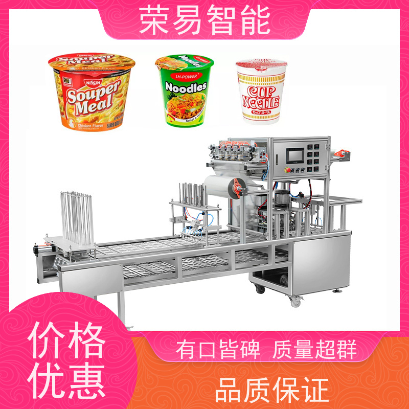 荣易全自动 气调盒装食品 内酯豆腐 冻膜 顶盖封膜机