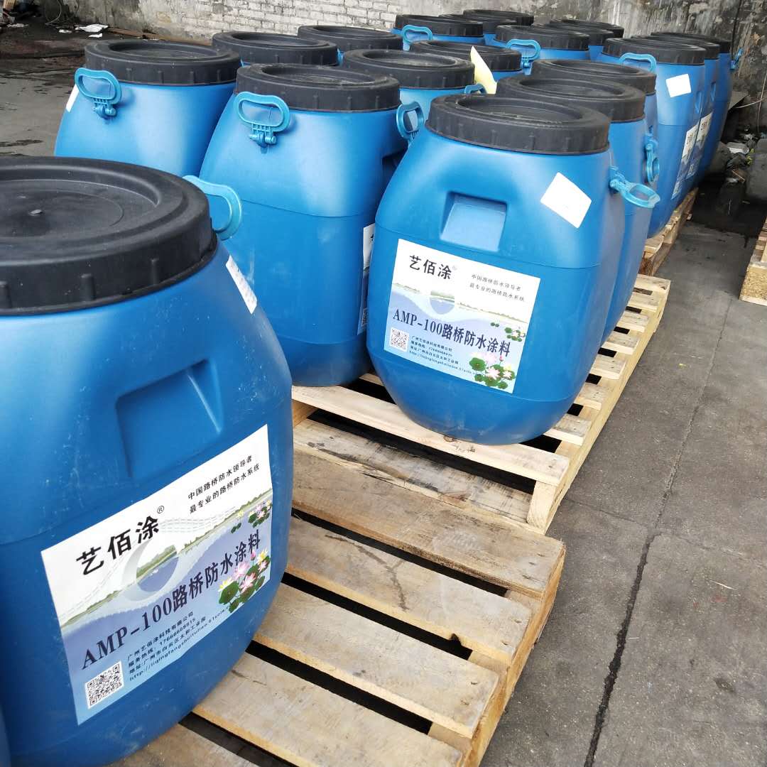 艺佰涂 新配方 FYT1改进型桥面防水涂料 防腐防潮 发货快固含量高