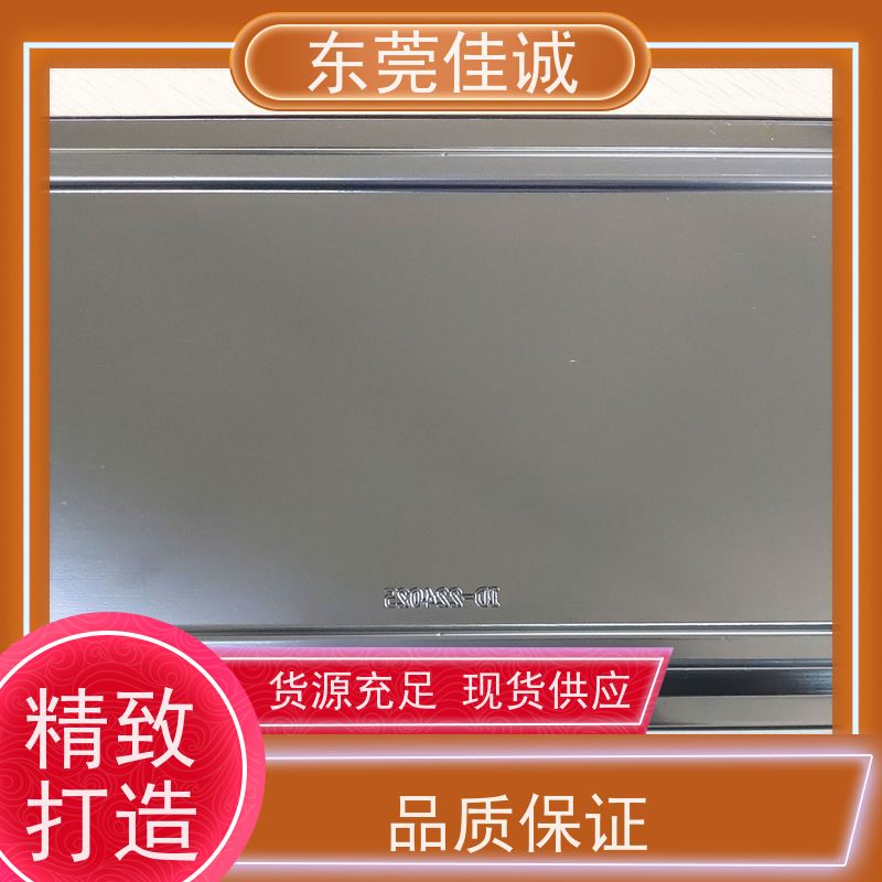 佳诚实业 保鲜保质 水产品贴体包装盘 快速发货 