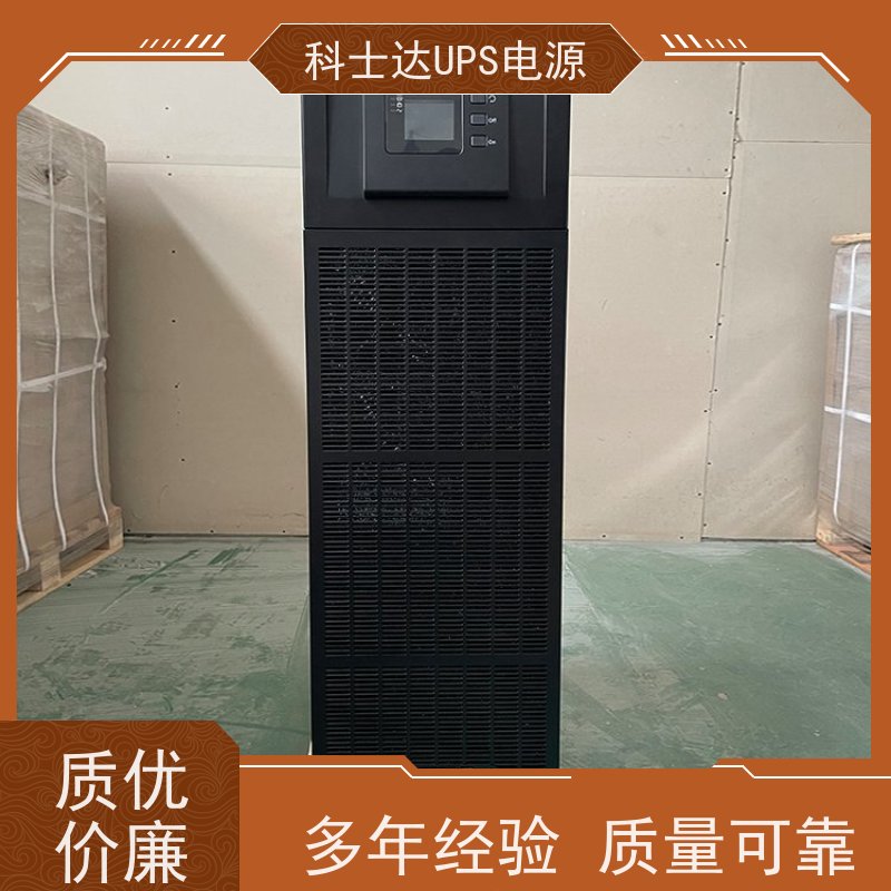 科士达UPS工厂 YDC9106-RT 高频在线塔式系列 安装维修维护