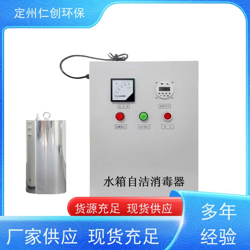仁创品牌 臭氧产量可按需定制 水箱杀菌器 厂家直接发货