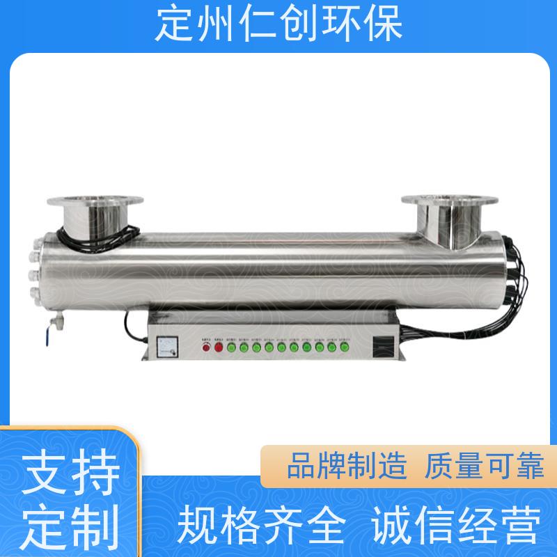 星仁创 可选185nm波长 非偏远地区包邮 二次供水紫外线消毒器