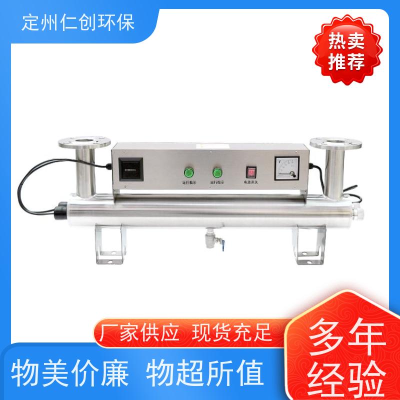 臻仁创 可选185nm波长 源头厂家 农村饮用水紫外线消毒器