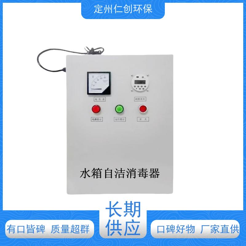 仁创制造 微电脑时控型 臭氧水箱消毒器 资质齐全
