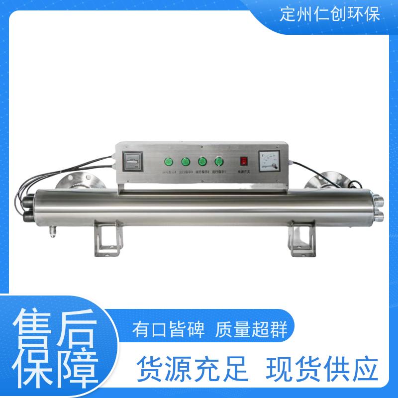 仁创环保 莱劭思灯管 提供涉水批件 进口紫外线消毒器