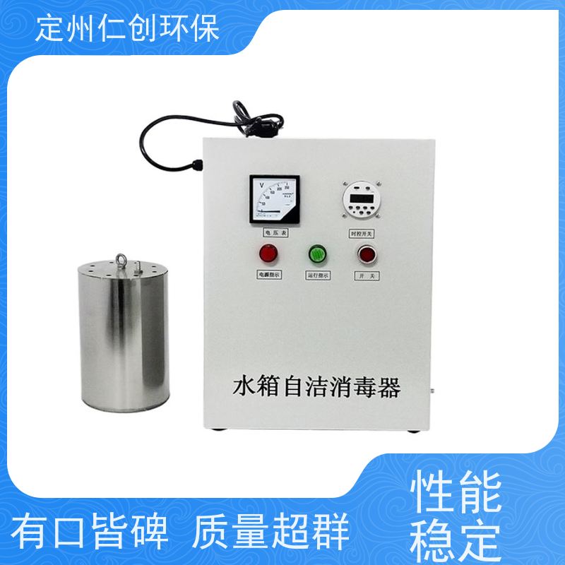 仁创环保 臭氧浓度高 生活水箱自洁消毒器 资质齐全