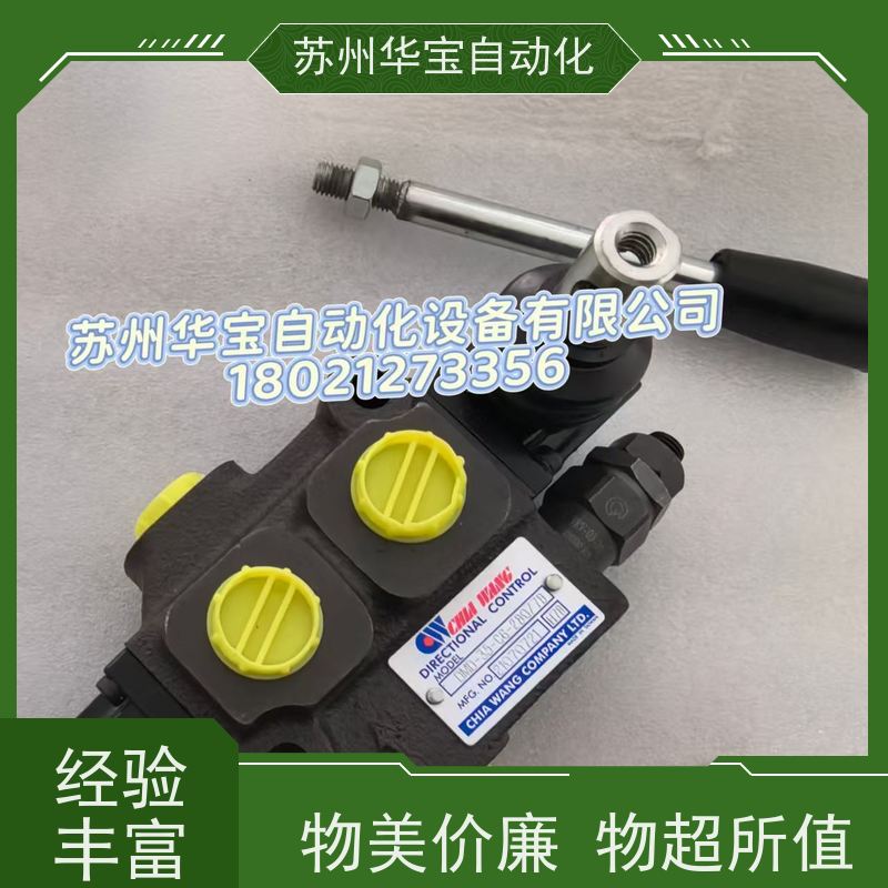 台湾CHIA WANG佳王电磁阀 WE-2D2-02G-D2-20/30 03G A230 A2 A24