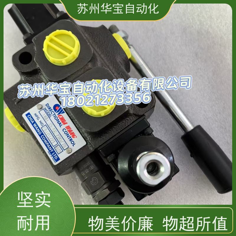 台湾佳王CHIAWANG电磁插装阀VSV08-20-D2电动止回阀SV-08 SV-10DC