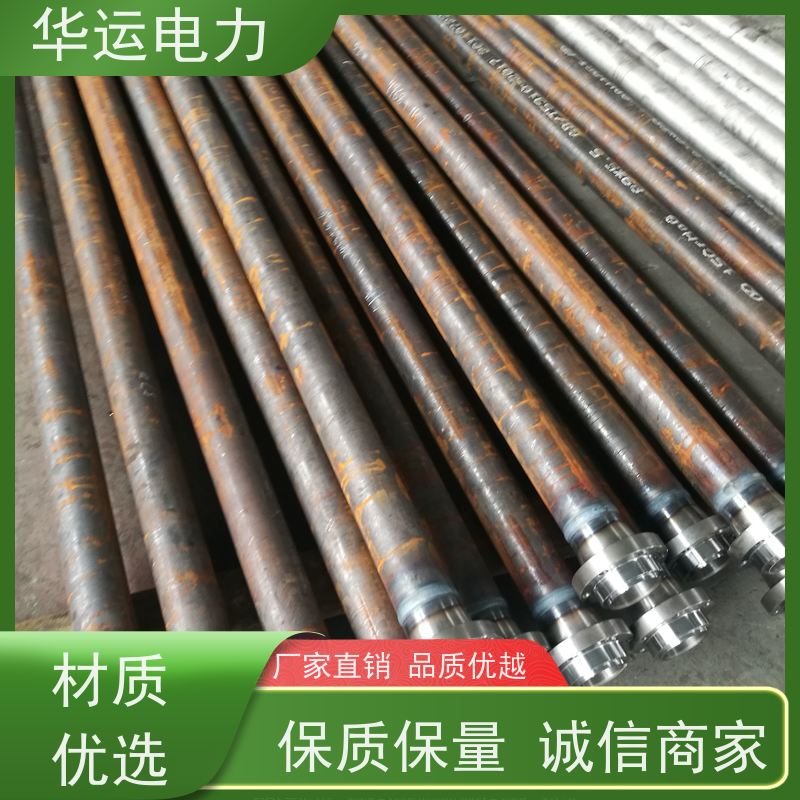 炉膛吹灰器 外管 IK-530 清除锅炉受热面积灰 华运电力