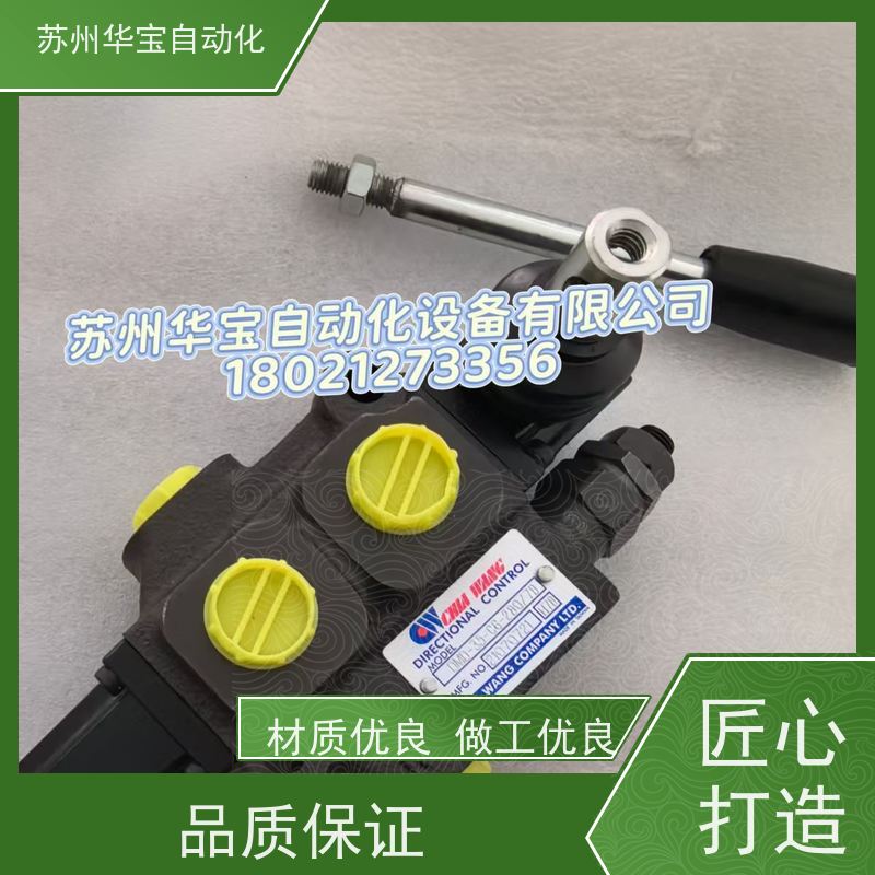 台湾佳王CHIA WANG电磁阀MPC-02-W/A/B-1-20叠加式液控单向控制阀