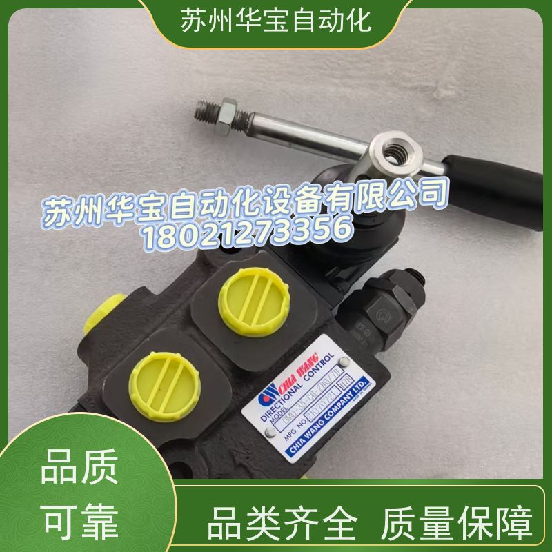 台湾佳王CHIA WANG电磁插装阀液压 VCQ12-20-8A VCQ10-20 VCQ08
