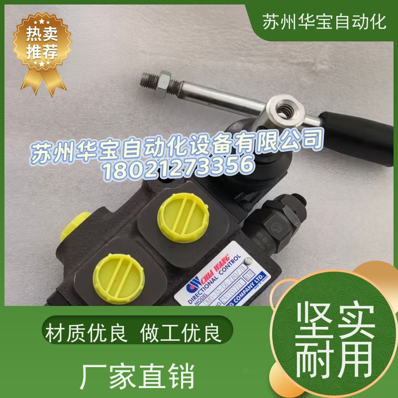 台湾CHIA WANG佳王液压阀升降阀电磁止逆阀LVSH-03G-D2-20