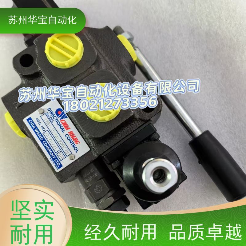 台湾CHIA WANG佳王电磁阀WE-2B2-02G-D2-20/30 03G A230 A2 A24