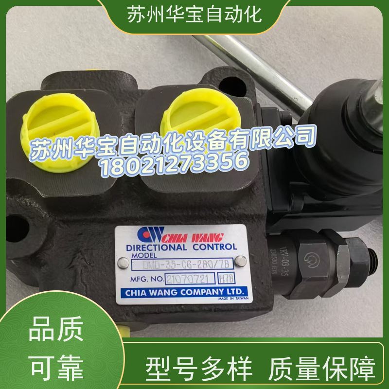 台湾佳王CHIA WANG电磁插装伐SV-10 SV-08 220V DC24V 电动止回阀