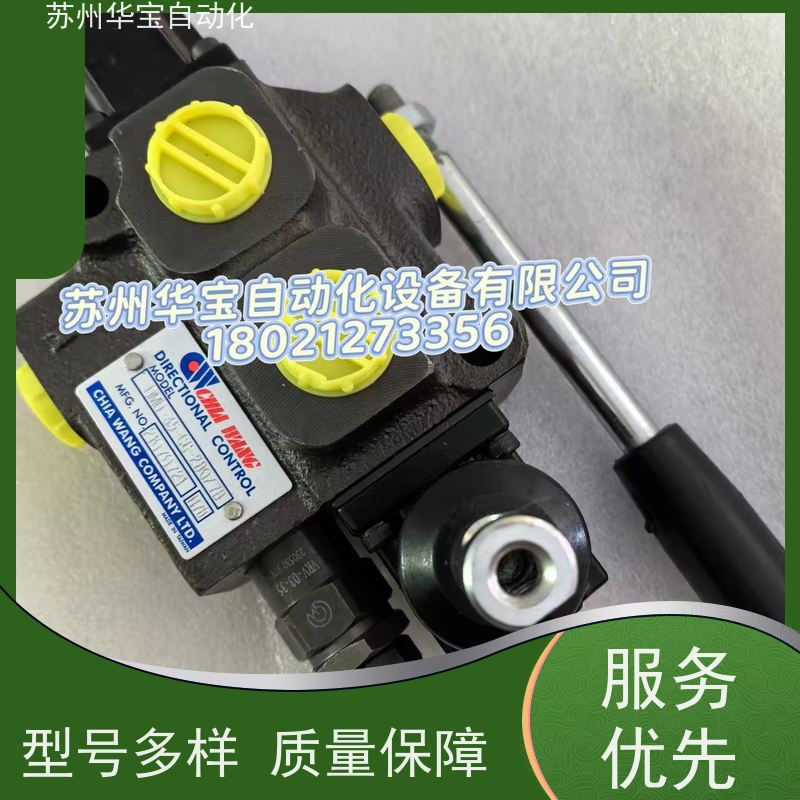 台湾CHIA WANG佳王电磁阀 WE-3C2/3C3/2B2/3C4/3C6-02G-A2-/2供应