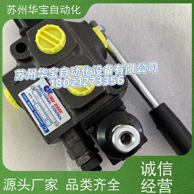 台湾佳王CHIA WANG电磁换向阀WE-3C4-03G-A115-30减压阀 比例阀