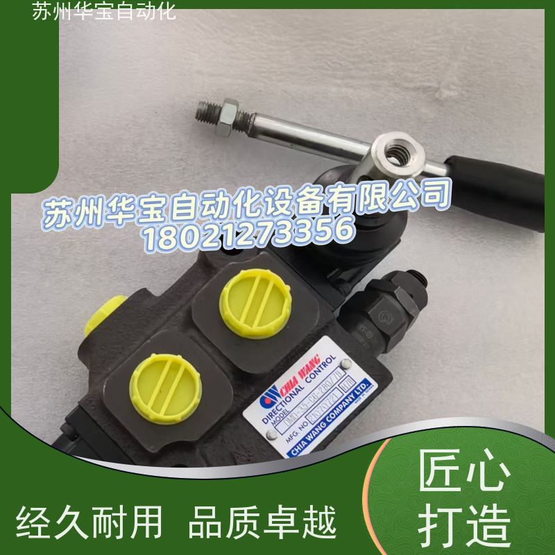 台湾CHIA WANG佳王电磁阀WE-3C4-02G-D2-20/30 03G A2 A1 A2 3C2