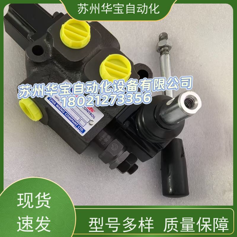 台湾佳王CHIA WANG电磁插装阀SV-10 SV-08 220V DC24V 电动止回阀