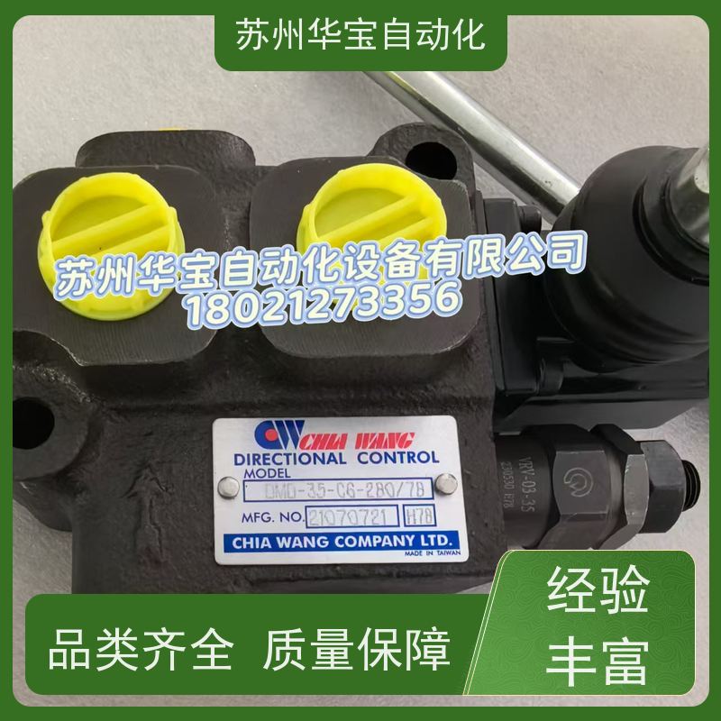 CHIA WANG台湾佳王电磁阀WE-3C2-02G-D2-20/30 AC220液压03G
