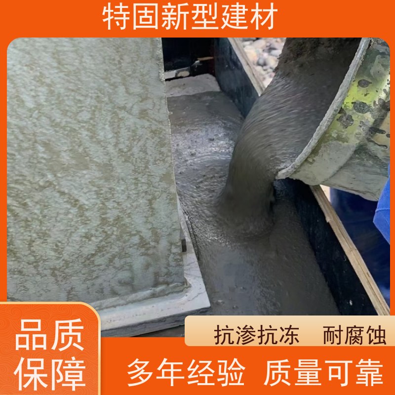 特固 设备基础安装灌浆料 微膨胀无收缩 工厂供应