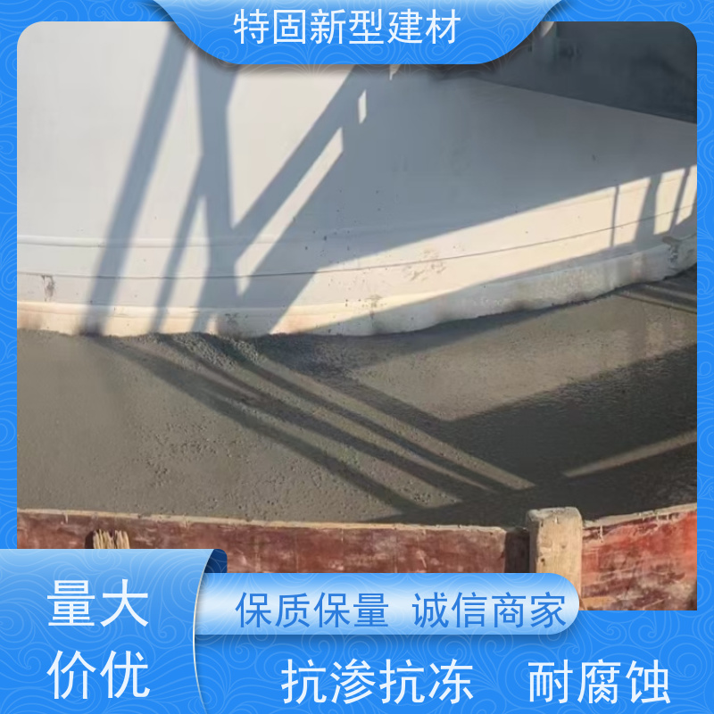 特固 混凝土灌浆料 超高强度 承载稳固 厂家直供 货源充足