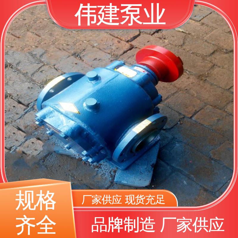 伟建供应 聚氨酯 沥青保温泵 无泄漏船用 支持定制