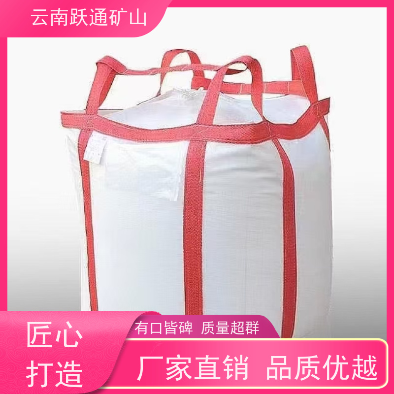 跃通矿山设备 昆 明桥梁吨袋 强力承重 做工精细 牢固安全 易折叠