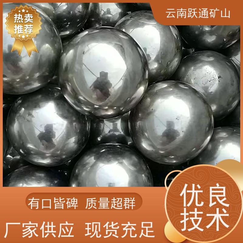 跃通矿山设备 云 南钢球钢珠 耐用不易破碎 发货迅速型号全