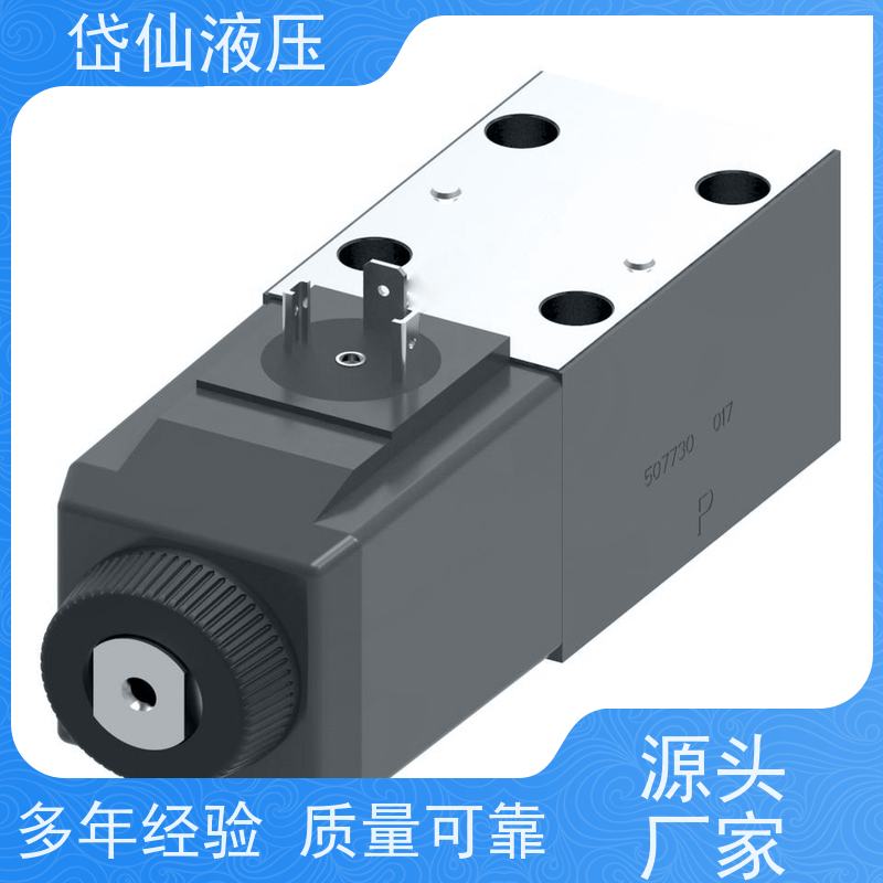 丹佛斯 电磁换向阀 DG4V-3-0B-M-U-A6-60 质量保障