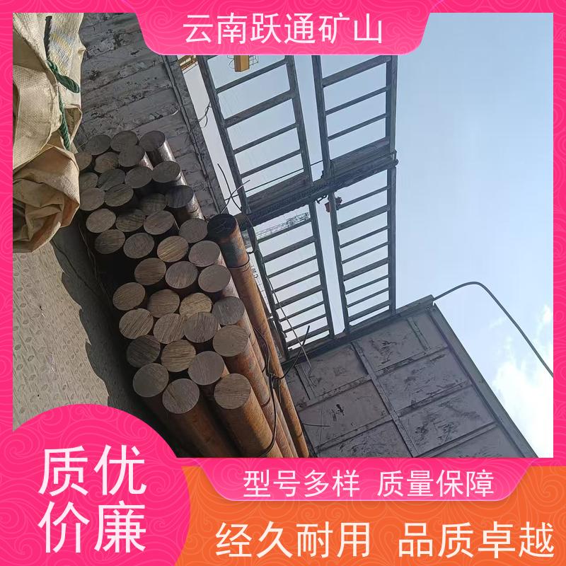 跃通矿山设备 昆 明钢球生产厂家 矿用钢锻 品质过关