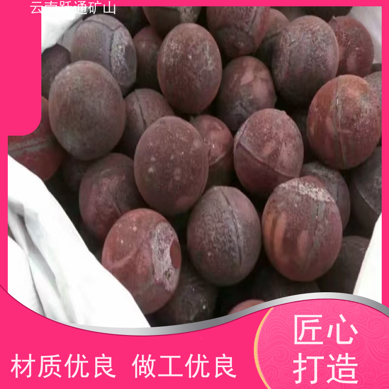 批量供应 云 南中铬钢球 矿山水电厂专用 发货迅速型号全