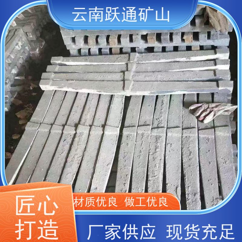 跃通矿山设备 昆 明钢棒 耐磨材料 发货迅速型号全