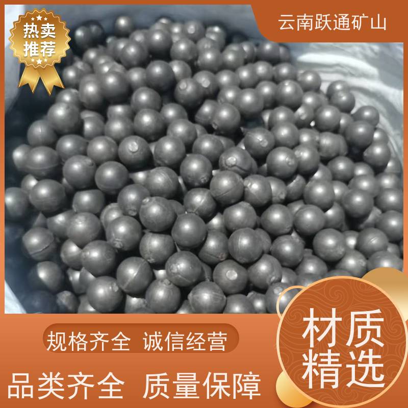 批量供应 云 南钢球 矿山水电厂专用 支持定制适用广泛