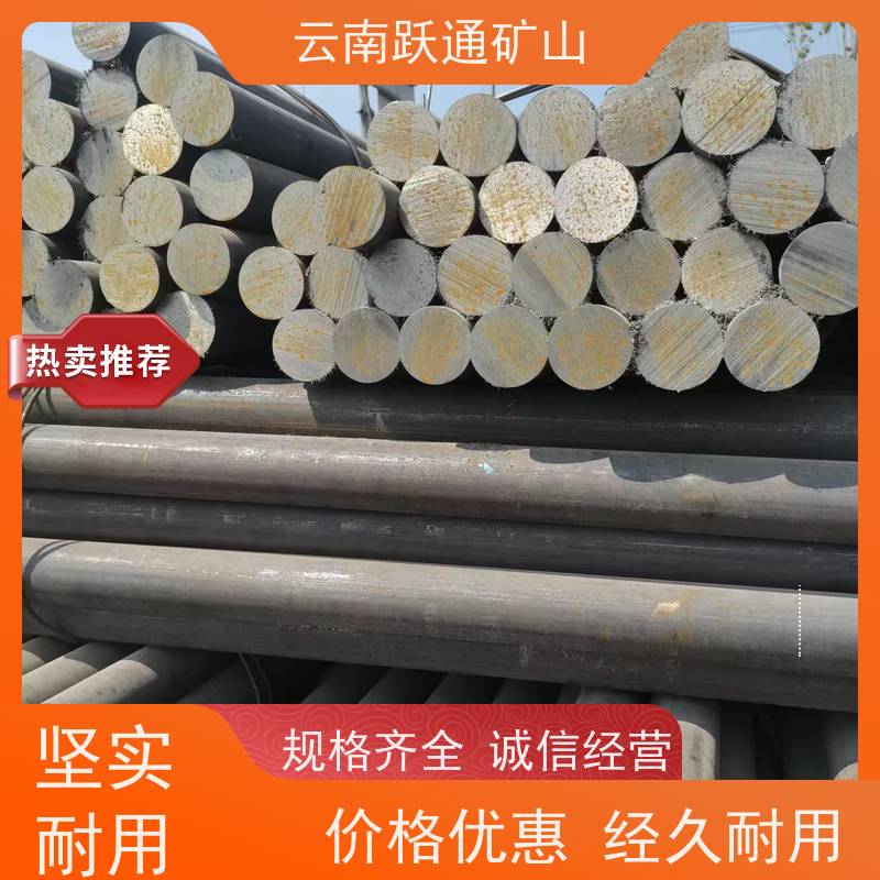 跃通矿山设备 云 南球磨机钢球 矿用钢锻 品质过关
