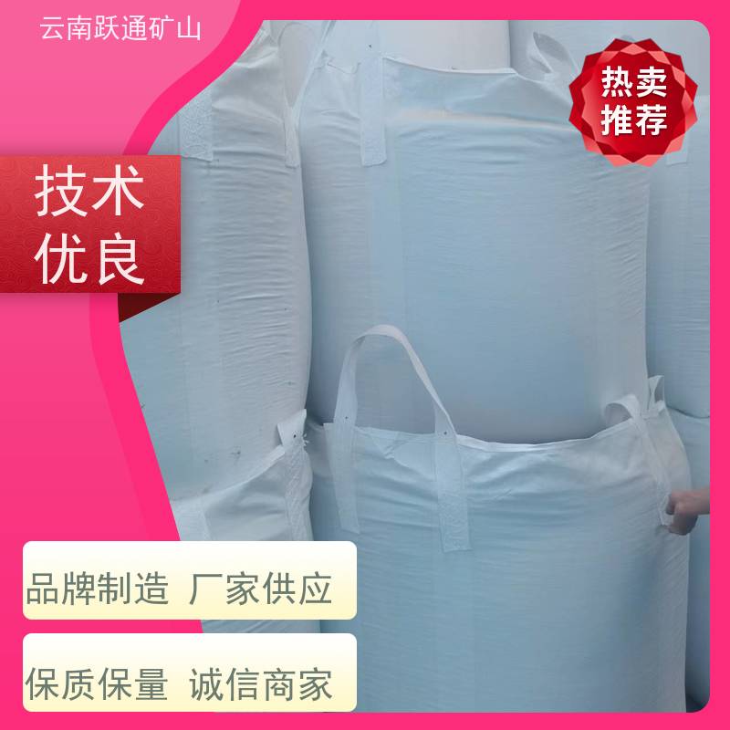跃通矿山设备 云 南石英砂吨袋 强度大 耐腐蚀 牢固安全 易折叠