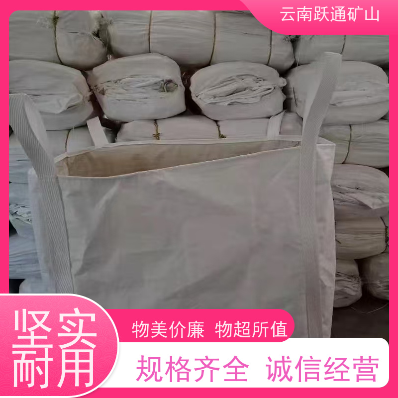 跃通矿山设备 昆 明吨袋 太空复合编织 规格齐全 源头厂家