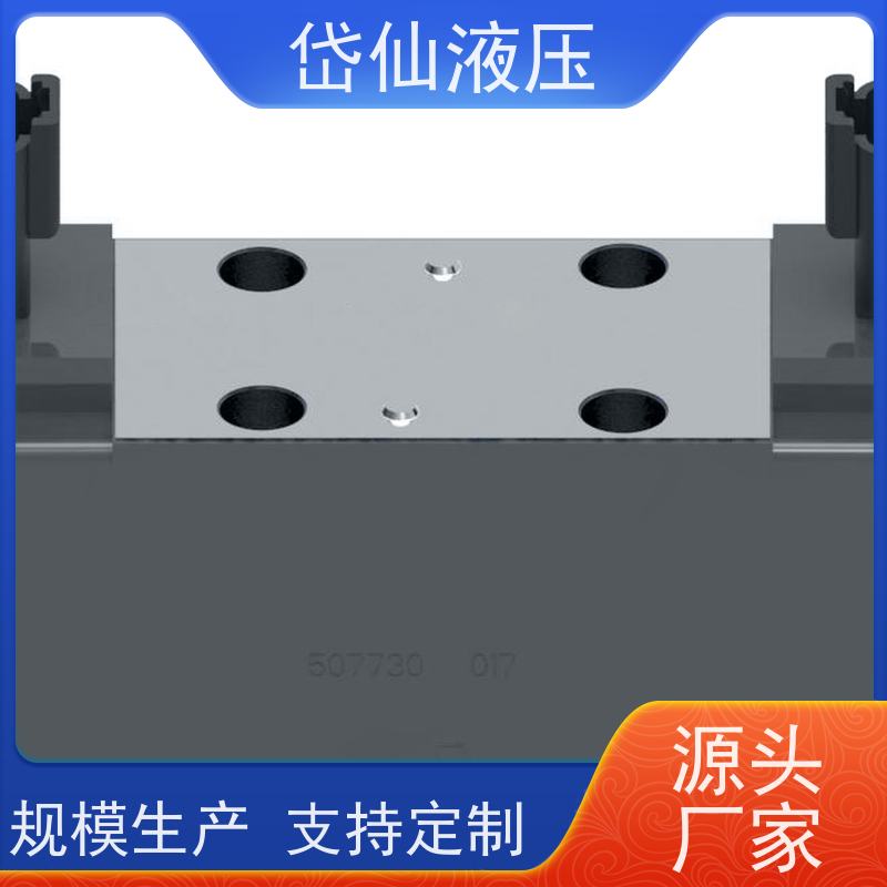 丹佛斯 电磁换向阀 DG4V-3-0B-M-U-H7-60 质量保障1PD2.0GASST