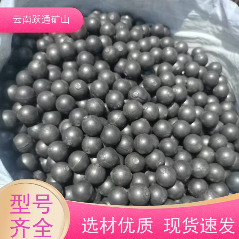 批量供应 昆 明高铬钢球 高韧性破碎率较低 品质过关