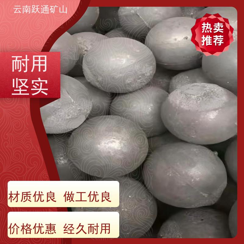 跃通矿山设备 昆 明球磨机钢球 矿用钢锻 品质过关