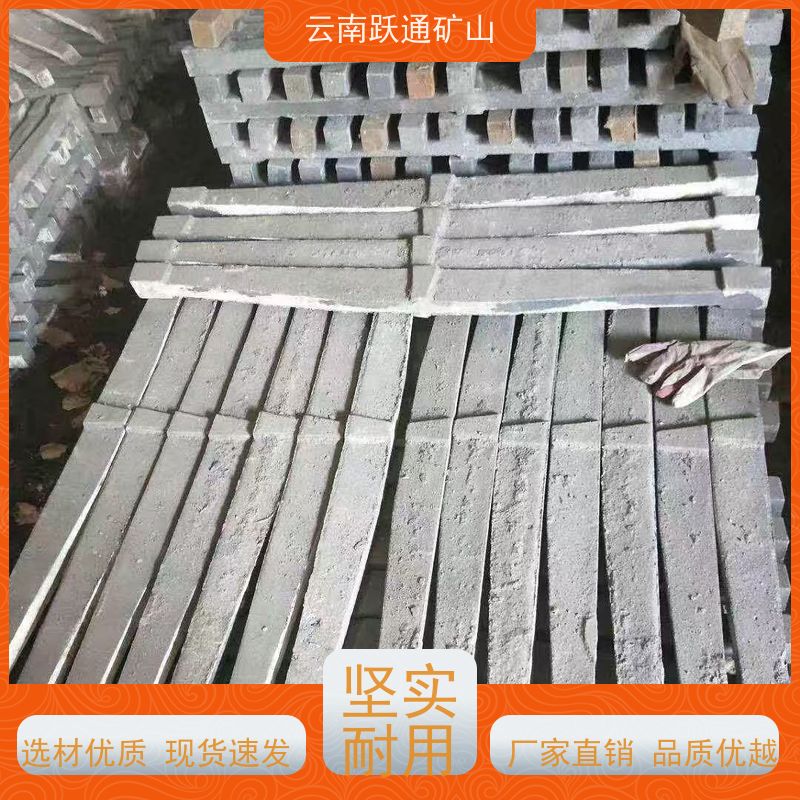 跃通矿山设备 昆 明钢球 不破损耐磨损 品质过关