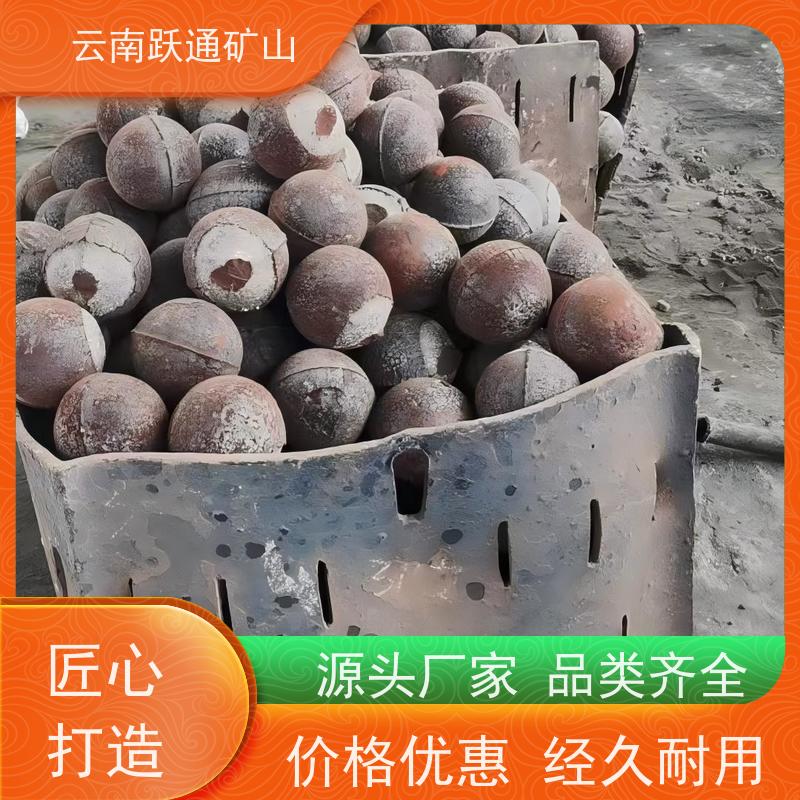 批量供应 云 南耐磨钢球 硬度高不易碎 品质过关