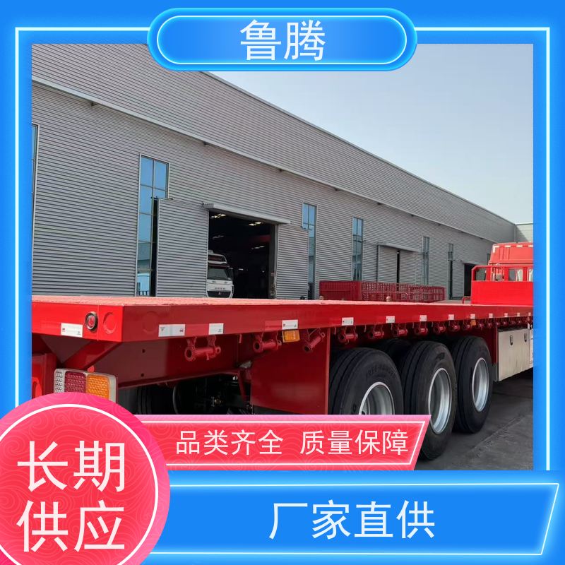源头工厂 13米轻型平板半挂车 拉钢筋运输车 动力充足