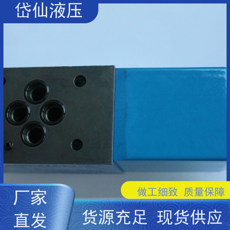 丹佛斯 电液换向阀 DG4V-3-0C207-M-U-HH7-60 质量保障