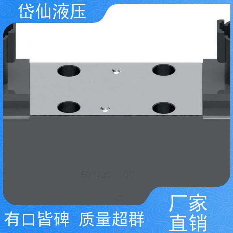 丹佛斯 电液换向阀 DG4V-3-0B-M-U-A6-60 质量保障